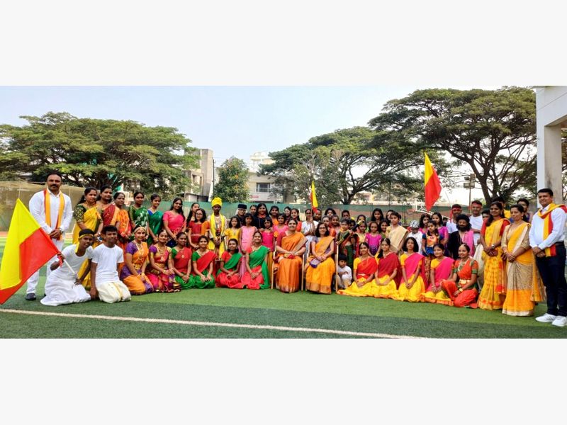 Karnataka Rajyotsava (Karnataka Formation Day)