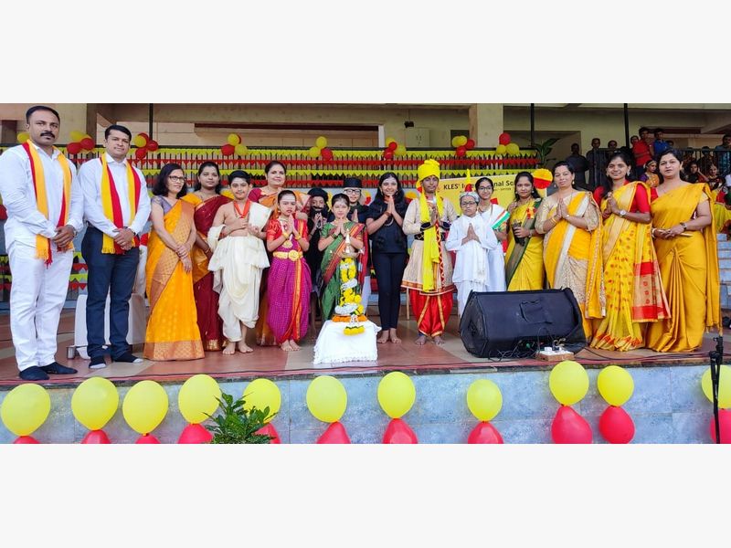 Karnataka Rajyotsava (Karnataka Formation Day)