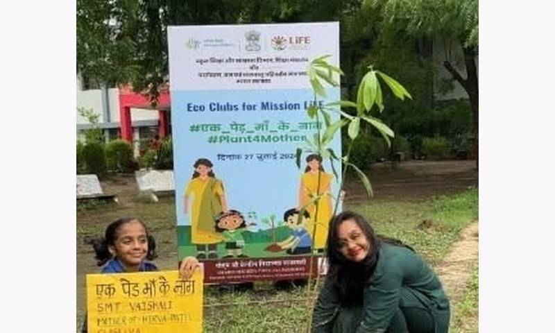 Tree Plantation Drive– CBSE Initiative
