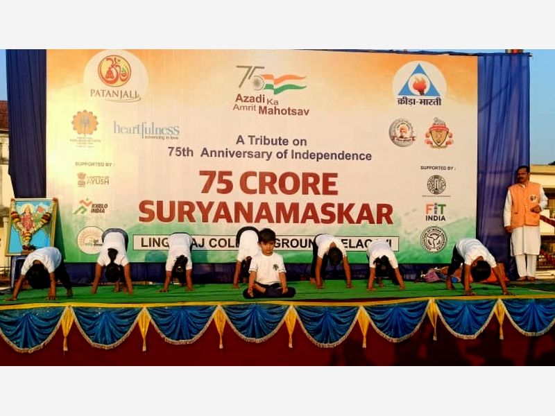 Surya Namaskar at RLS