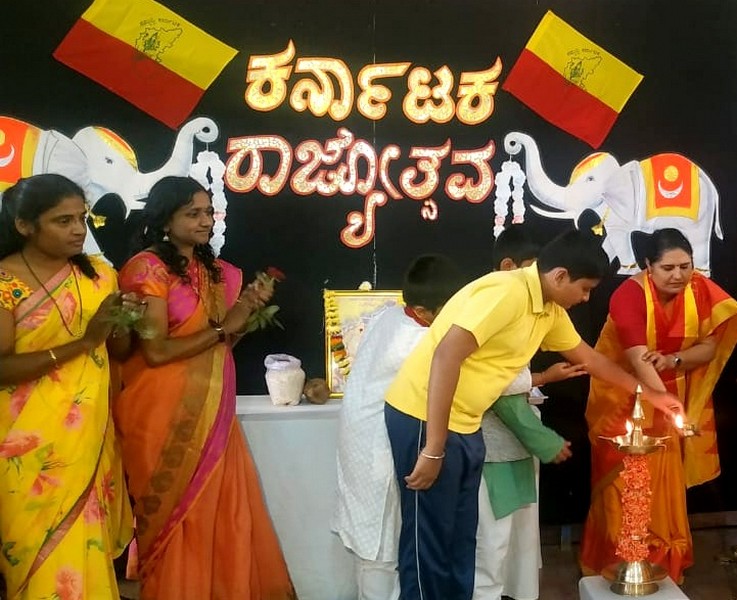 Karnataka Rajyostav Celebration