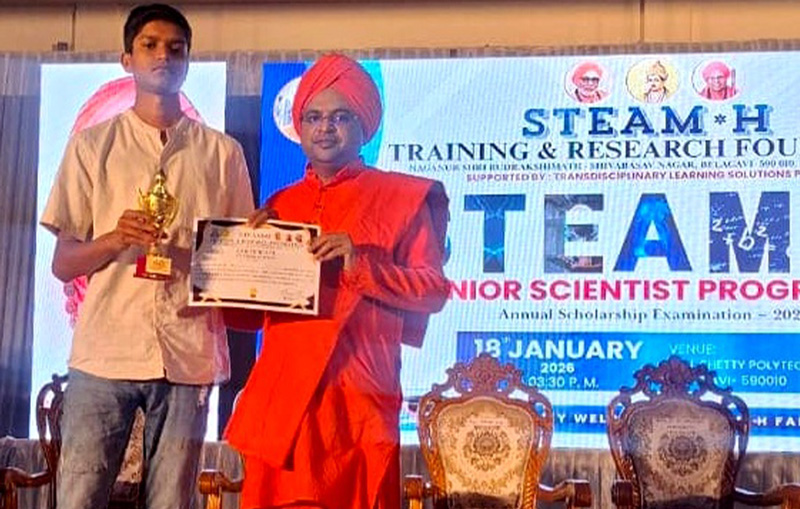 Excellence Earned Through Effort!